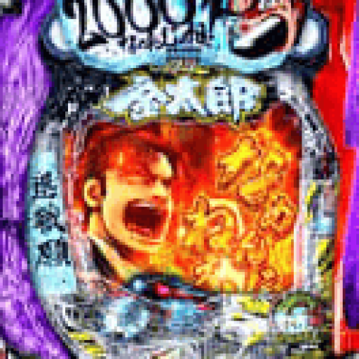サラリーマン金太郎パチンコ サラリーマン金太郎パチンコ