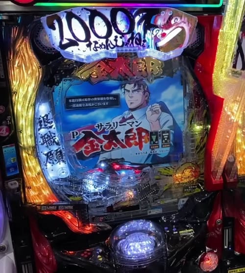 金太郎チャンスRUSH演出画面