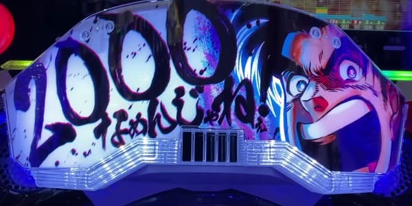 大当たり図柄揃い演出